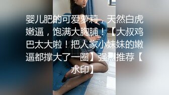 全裸盛宴✿  极品JVID四点全露嫩模女神▌肉包▌瑜伽家教师 传授性爱持久力 开腿诱惑细腻粉嫩蜜穴