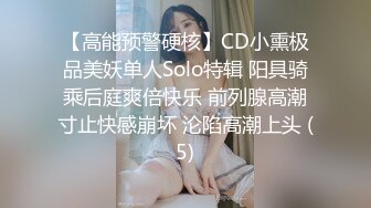 草莓视频 cm-98 无套中出自驾游路上捡到的豪乳白虎小姐姐-小桃