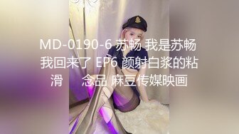 【全網推薦】【綠帽淫妻性愛狂】超淫蕩夫妻『分享我的淫妻』群P亂操超抖M淫妻 黑超大屌怒操內射浪穴 高清720P原版無水印 (3)