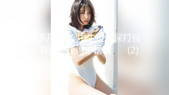 (中文字幕)東京BUNNY NIGHT超美乳パイズリGカップ 天野美優