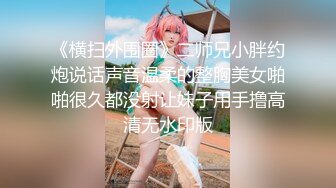 吴梦梦 和男友的继父 桥本香菜 夜晚的酒吧