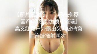 《最新流出露出女神》极品大长腿苗条身材阴钉骚妻【金秘书】私拍，公园露出裸体做饭被金主后入穿情趣逛街淫水流了一内裤 (4)