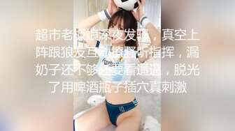 【Stripchat】“这感觉像我们两个做爱了一样”亲和可爱美女主播「Hahaha_ha2」和榜一大哥自慰撩骚【自压水印】