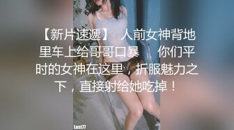 全网独家乐橙酒店私享台偷拍 文艺青年撸管等眼镜女友来啪啪妹子好奇的研究男友的放在桌子上的飞机杯