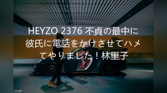 台湾情侣泄密 漂亮人妻被调教成听话母狗❤️连怀孕都要挨操屁眼