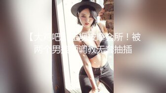 【极品❤️小热巴】Una尤奈✨ 担保人胴体蜜穴补偿 婀娜多姿的身材 温柔小嘴舔食肉棒太有感觉了 无套顶操女神飙射