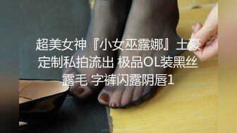 新正装攻虐操爽运动鲜肉受