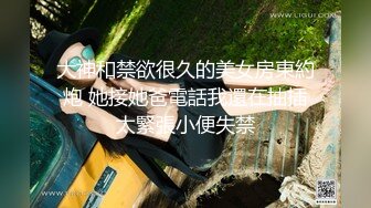 快，精子都射给我的骚女友！极度反差女友的无套内射淫荡实录