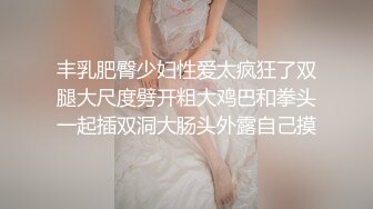 【稀缺资源】爆操稚嫩萝莉， 针孔眼镜摄像头，快干哭了 (4)