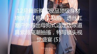 无水印10/7 清纯窈窕身材美少女包臀吊带黑丝OL女上位宫腔吸茎VIP1196