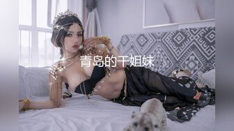 夫妻第一次异性SPA找潮汕地区已婚健康大鸡巴男