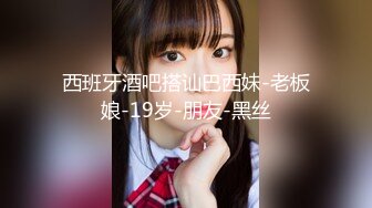 2022-1-2 《用利抽插》甜美骚女，撞击爆插屁股很Q弹，骑乘快速打桩爽翻【MP4/572MB】