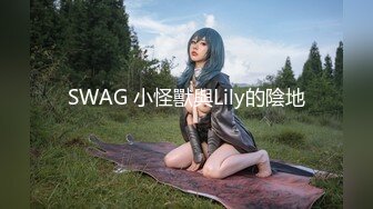 焦点jdsy-032色狼弟弟与巨乳姐姐的乱伦沐浴