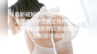  户外金先生眼镜胖哥找了个女技师服务，按摩乳推舔背口交舔弄打飞机