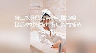 STP29675 颜值女神【思思舞蹈老师】衣服一件一件脱光光~超骚裸舞~道具插穴自慰骚逼真美，加入艹她! VIP0600