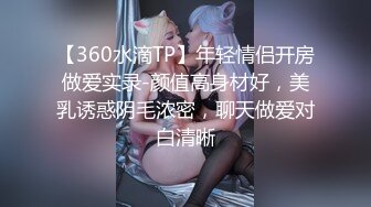 山东母狗续集