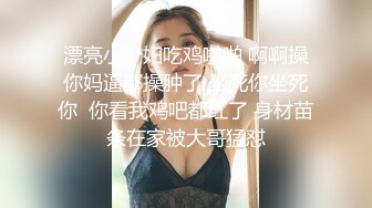 【极品反差婊】农村土炕操轻熟女人妻，真tm会叫床，叫声诱人，无套狂艹内射，特写怼脸、内射流精画面！