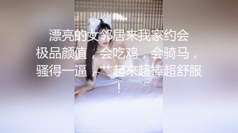 写字楼女厕敷面膜斗鸡眼小靓妞,骚穴被操多了有炎症喷出一条黄线