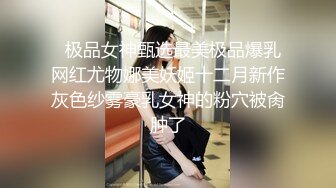 STP30534 极品尤物美少女！外表甜美苗条身材！强烈要求小秀一波，掰穴特写，会呼吸的逼，洞内在蠕动 VIP0600