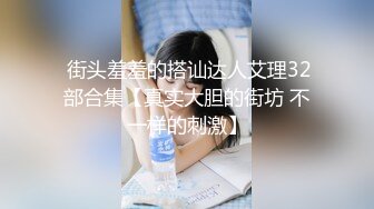 ⚫️⚫️最新众筹热门精品！极品波霸女神【乐乐】剧情演绎，时间停止之欲求不满的巨乳美人上司