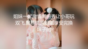 【新片速遞】 YC商场抄底两个吃零食白裙小美女❤️纯棉内裤前面有湿痕竟然无毛