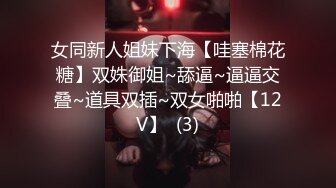 ❤️❤️❤️极品露出大神！推特25万粉丝【Flashing】各场所精彩露出甄选，高难度露出挑战