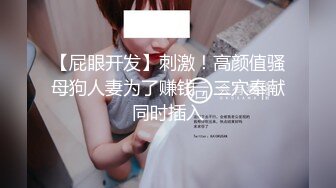 Twitter新晋露出萝莉少女一颗小草莓，超市餐厅露奶，啪啪口交洗澡自拍