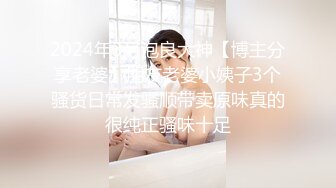 【三级】《艳剑客2：女忍者色洗脑》