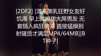 约了两个妹子玩双飞，先让他们互相玩弄看谁最骚就操谁