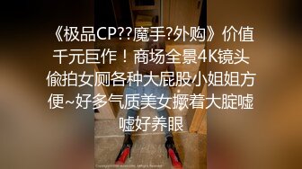   豹纹骚货，在闺房寂寞难耐，约来炮友，无套多种姿势肆意爆插，那个爽呀，差点内射啦！