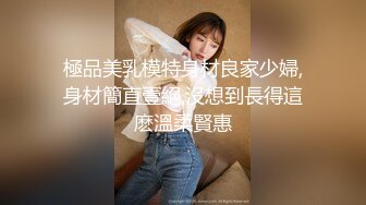 究极爆乳女神 玩弄巨无霸G奶搜查官 小玩子 黑丝高跟情趣制服 乳交榨精 爆操紧致嫩穴 内射精液淫靡湿滑