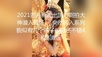 [2DF2] 非常时期和极品黑丝网袜邻家小姐姐激情啪啪做爱 无套猛操粉穴 危险期最后冲刺还是带个套干吧 高清720p[BT种子]