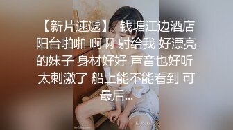 睡眠奸NTR对恼人讨厌的上司报复，以他的妻子为中心进行逆恨中出！友田真希