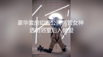 新晋极品网红美少女 元气兔 白丝洛丽塔的足丝服务 乳首刺激丝滑美足 阵阵娇吟中爆射浓汁1