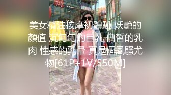 爱神传媒 EMG009 巨乳女职员被逼潜规则