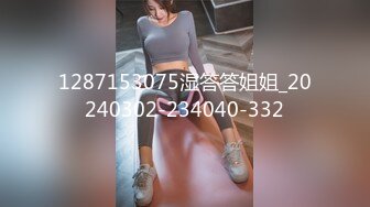 (皇家華人)(ras-174)(20240421)工具人的逆襲-壞壞