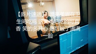 公司聚会送喝醉的美女同事回家摸摸奶玩玩B没敢操