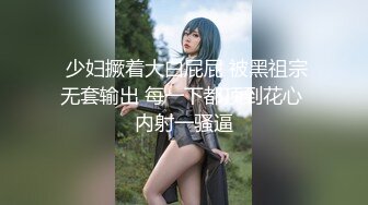 ❤️TWTP 情侣私人温泉旅馆被工作人员暗藏摄像头偷拍传网络,受害女崩溃大哭