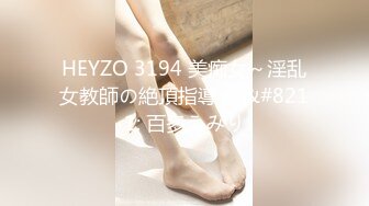 美女小辣椒和闺蜜犯错一起被老板惩罚吃屌