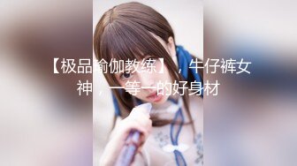 【新速片遞】学生妹为了赚零花钱给人当裸模,摄影师还让她把同学也介绍过