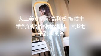 精致小骚逼大学生妹子美体写真诱惑身体好像上