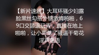 〖顶级美腿视觉盛宴〗“不要啦 啊啊啊～ 不可以射满呀 ”连高潮的声音都那么娇弱的小学妹却一直索要，娇嫩的让我有种蹂躏的反差感