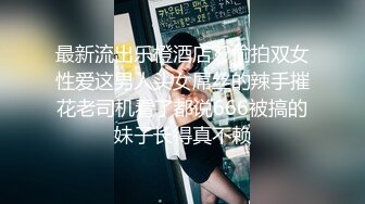 3/22最新 巨乳妹子和炮友直播啪啪毛没长几根但草逼的本领很高超VIP1196