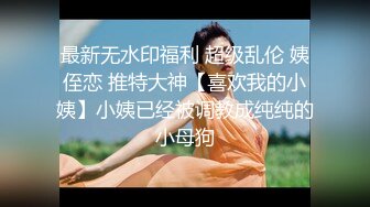 甜美可愛00後黃毛妹子啪啪不專心,壹邊玩著手遊,壹邊被男友抽插