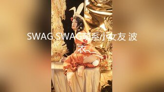 1/4最新 美容院偷拍粉逼超嫩多毛的妹子VIP1196