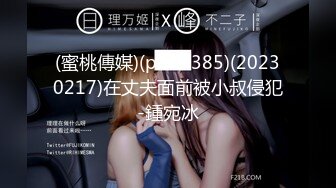 韩国高质量黑丝高跟情侣「henry_sera」「sarah579」OF私拍 止不住浓密舌吻的性爱体验