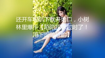 极品美女【梦菲桐香】骚逼一枚，‘插进来，干我，哦哦哦，来啦来啦，啊高潮’ 叫声淫荡！