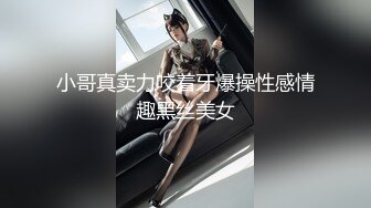 国产AV 星空无限传媒 XK8128 机圈茶艺女 小婵