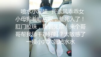 《极品反差淫妻泄密》真实骚妻纯男人肉便器！推特网红顶级绿帽奴淫妻5年路程【超辣】私拍，按摩 炮机 露出 SM调教 (8)