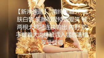 【新片速遞】酒店里面约个模特身材的女神高层中爬窗后入啪啪，黑丝细腿骚气十足